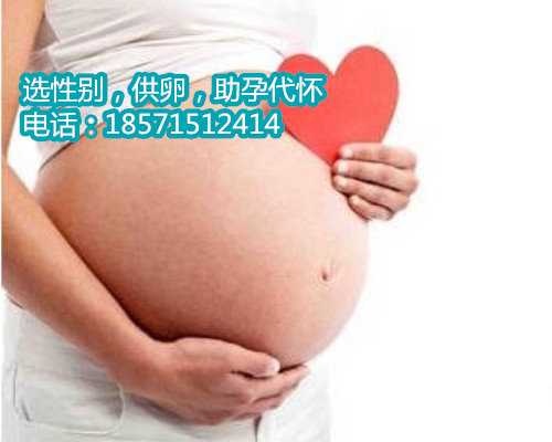 天津借卵代生生男孩,怎么预约东莞东华三甲医院做试管婴儿