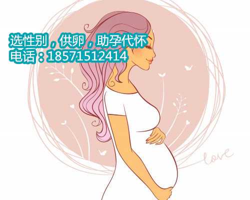 上海借卵子生孩子,3武汉供卵试管婴儿医院清单