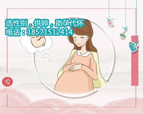 50岁杭州借卵助孕有危险,优势卵泡大小参考表