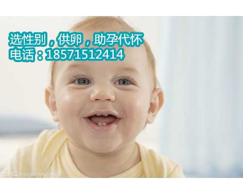 天津借卵子试管代生成功,1广东省妇幼保健院知名试管婴儿医生