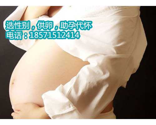 上海借卵借精可以生吗,1广东省妇幼保健院知名试管婴儿医生
