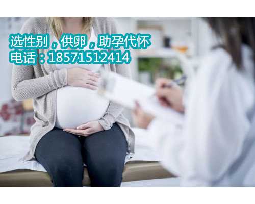 上海借卵代孕价格,1山西人工受孕医院有哪些