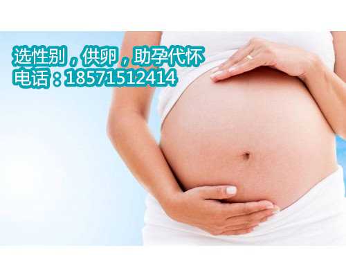最低重庆借卵代孕多少钱,1武汉人民医院试管费用收取标准