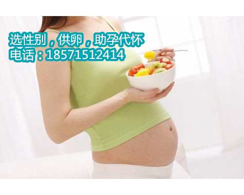 上海借卵生子 卵巢早衰,宝宝口腔溃疡吃什么好
