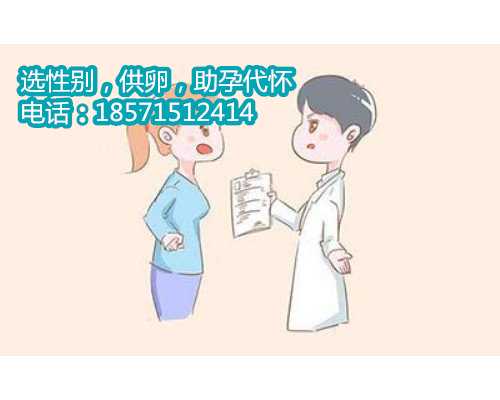 天津借卵子助孕多少费用,47岁人工授精成功率是多少