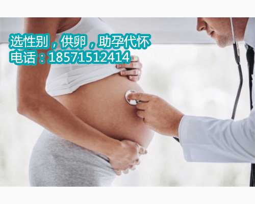 55岁女人如何天津借卵生子,1女性在月经期会有卵子在吗