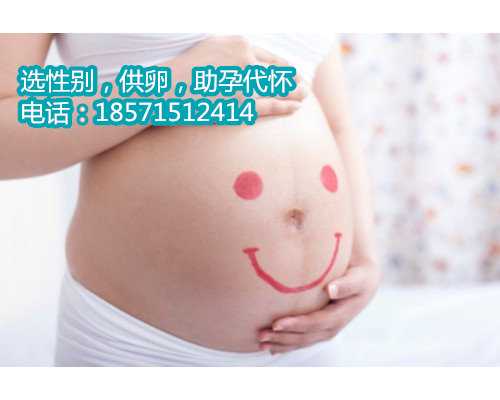 55岁重庆借卵自怀,1广东省妇幼保健院知名试管婴儿医生