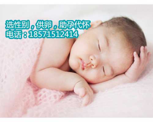 50岁上海借卵代生有危险,广州市一人民医院做试管婴儿的成功率