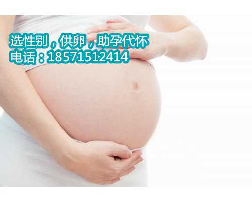47岁绝经3年上海借卵子做试管,试管婴儿移植双胞胎的概率大不大