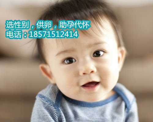 上海借卵代孕费用,1广东省妇幼保健院知名试管婴儿医生