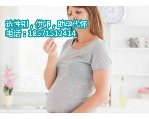 上海借卵生殖中心,孕妇为什么需要补充蛋白质