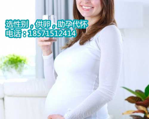 天津借卵代生价格表,如何预防月子病