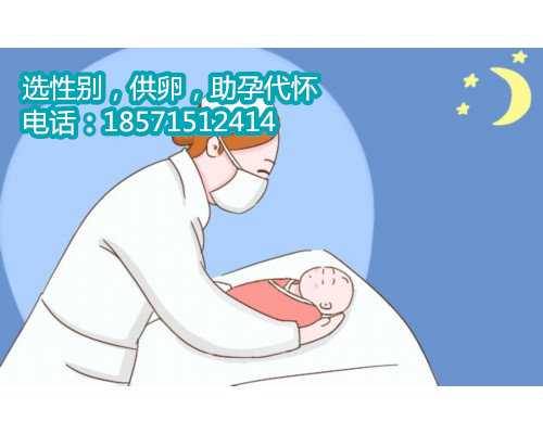 2022杭州借卵助孕多少钱,农村生三胎有补助吗