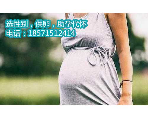 55岁天津借卵子成功率多少,4国外试管婴儿是否适合国人