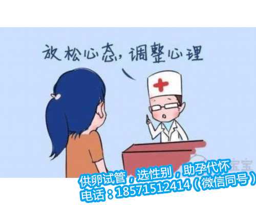上海借卵子试管的人多吗,阴道细胞学检查（vaginalcytologicexamination）