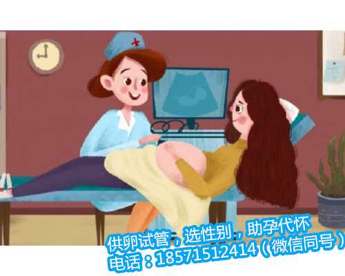 天津借卵自怀流程,柳州妇幼三代试管流程是什么