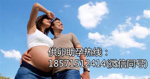 50岁上海借卵试管的成功率,1广东省妇幼保健院知名试管婴儿医生