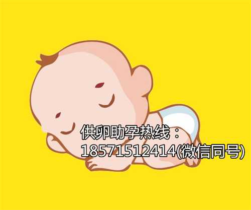 50岁杭州借卵代孕,1广东省妇幼保健院知名试管婴儿医生