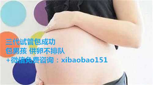 50岁天津借卵试管的成功率,1赴美国试管婴儿费用为何那么贵