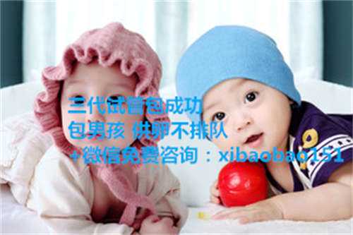 重庆借卵借肚生子,2影响海军总医院供卵三代试管婴儿成功率的因素