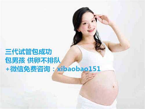 上海借卵自怀,1福建做第三代试管婴儿成功率有多大